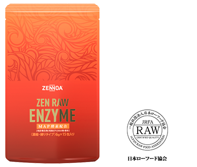 ゼンノア　ZEN生酵素　15包入り x 2袋
